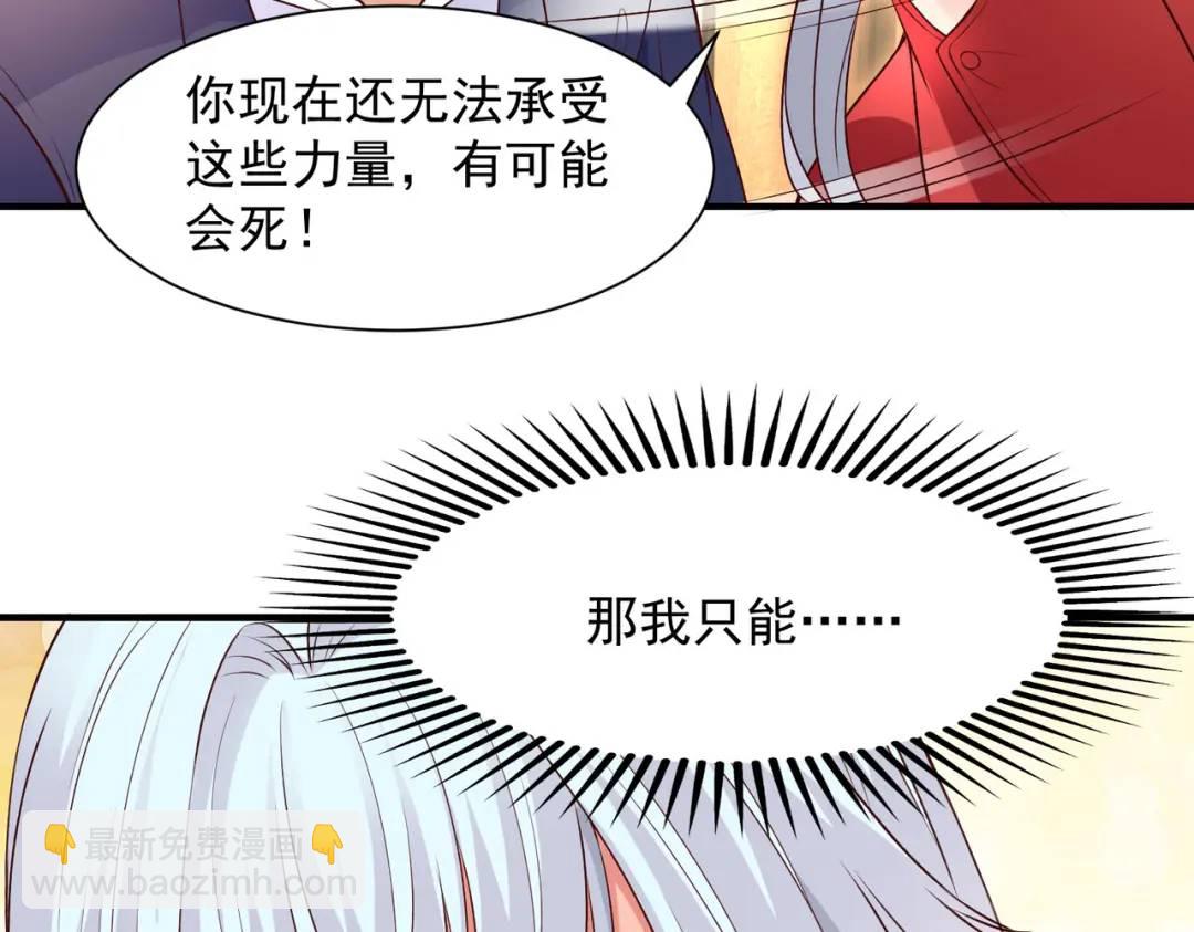 開局強吻裂口女 - 第19話 反派惡女餵我吃藥(4/4) - 7