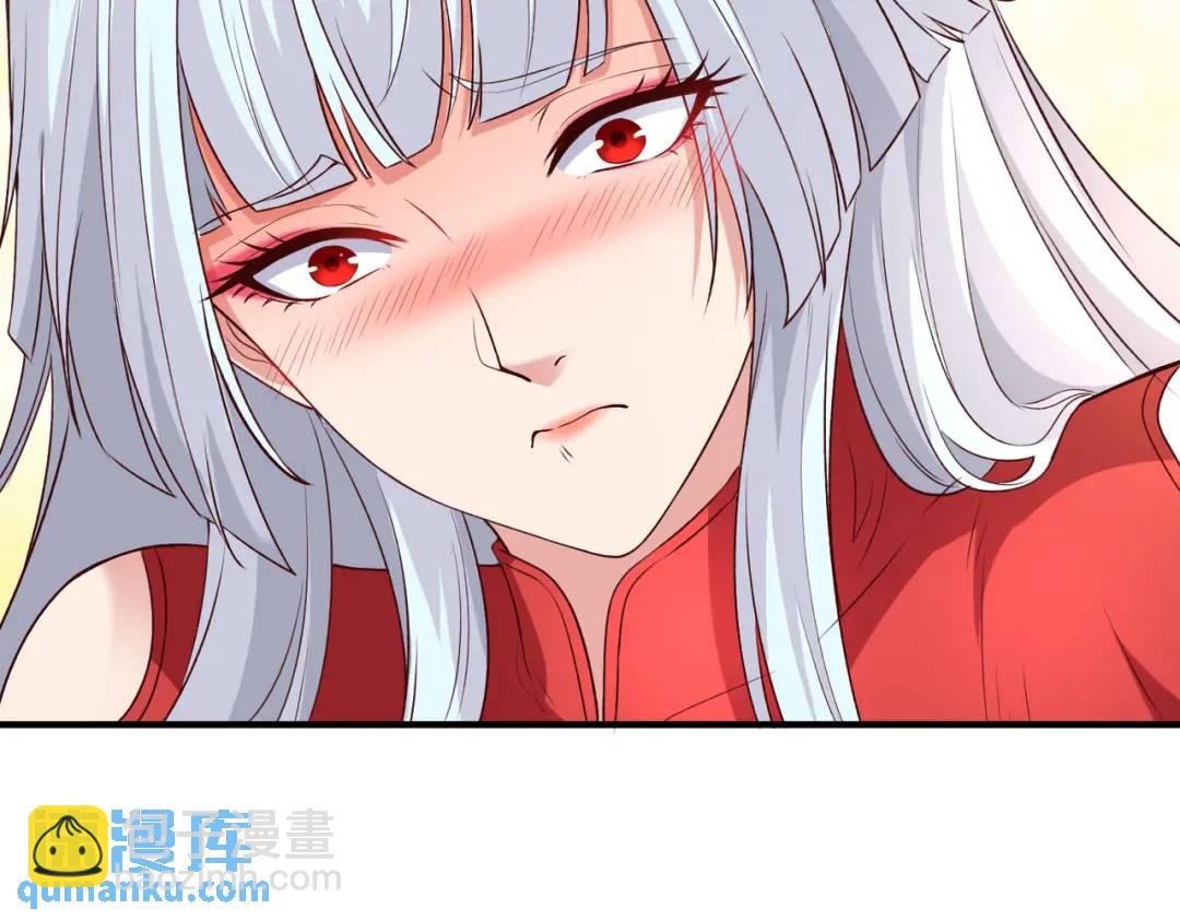 開局強吻裂口女 - 第19話 反派惡女餵我吃藥(4/4) - 1