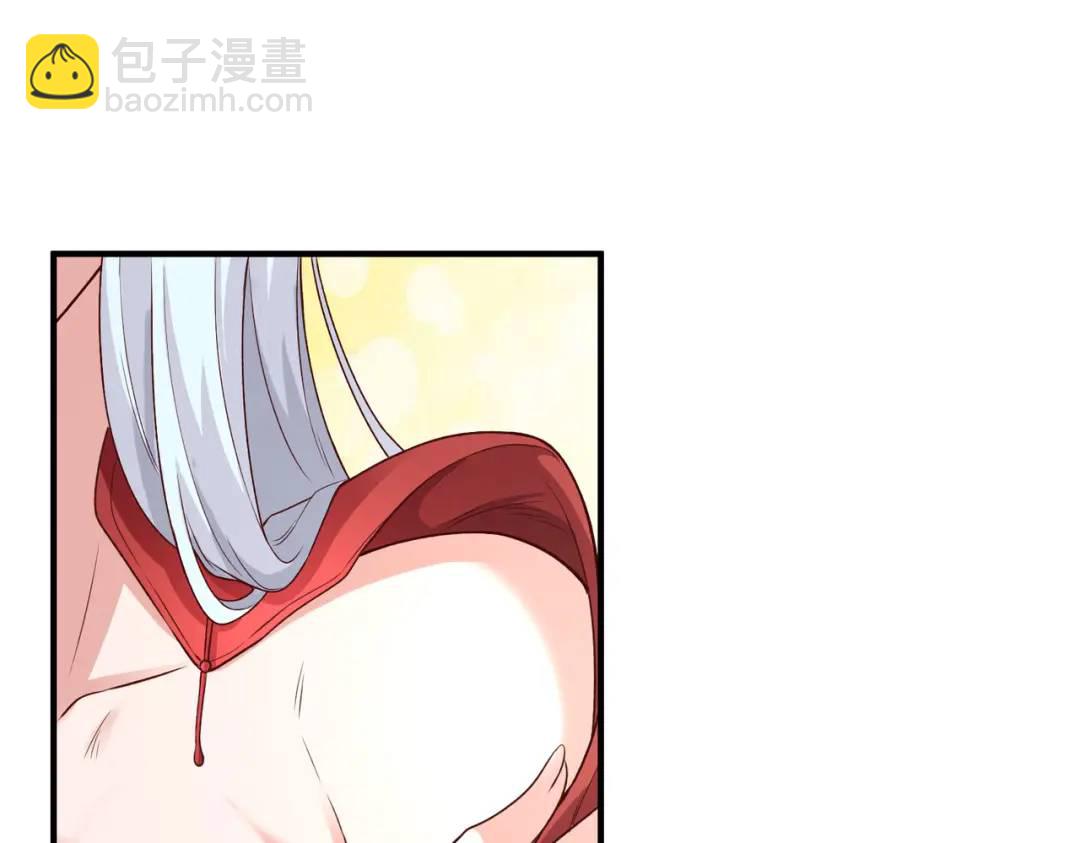 開局強吻裂口女 - 第19話 反派惡女餵我吃藥(4/4) - 3