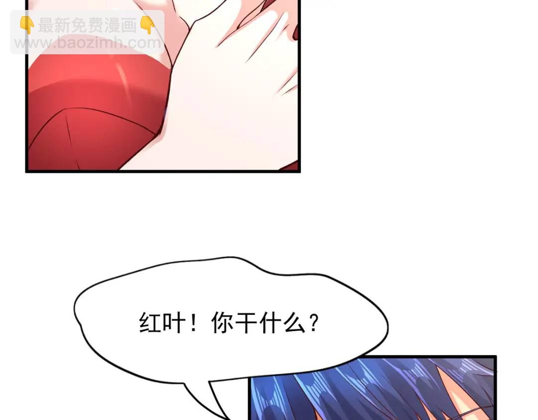 開局強吻裂口女 - 第19話 反派惡女餵我吃藥(4/4) - 4