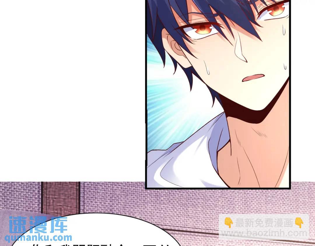 開局強吻裂口女 - 第19話 反派惡女餵我吃藥(4/4) - 6