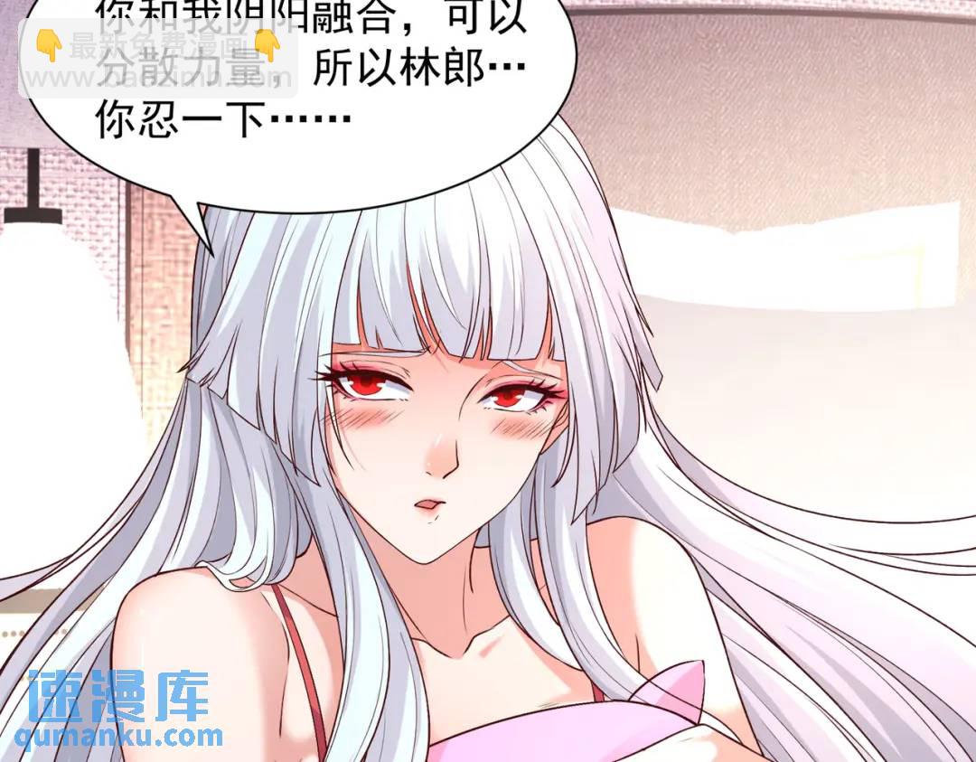 開局強吻裂口女 - 第19話 反派惡女餵我吃藥(4/4) - 7