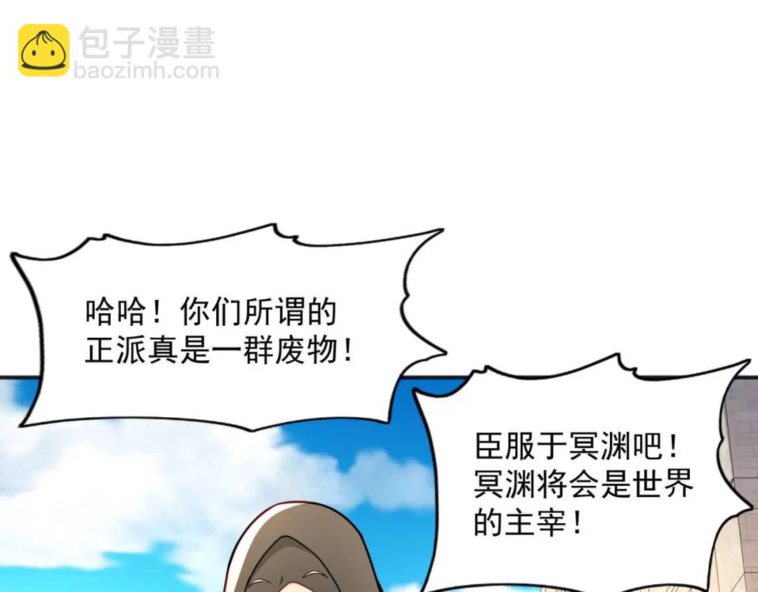 開局強吻裂口女 - 第19話 反派惡女餵我吃藥(1/4) - 3