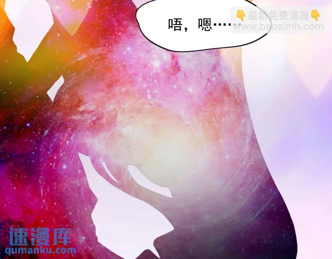 開局強吻裂口女 - 第19話 反派惡女餵我吃藥(4/4) - 3