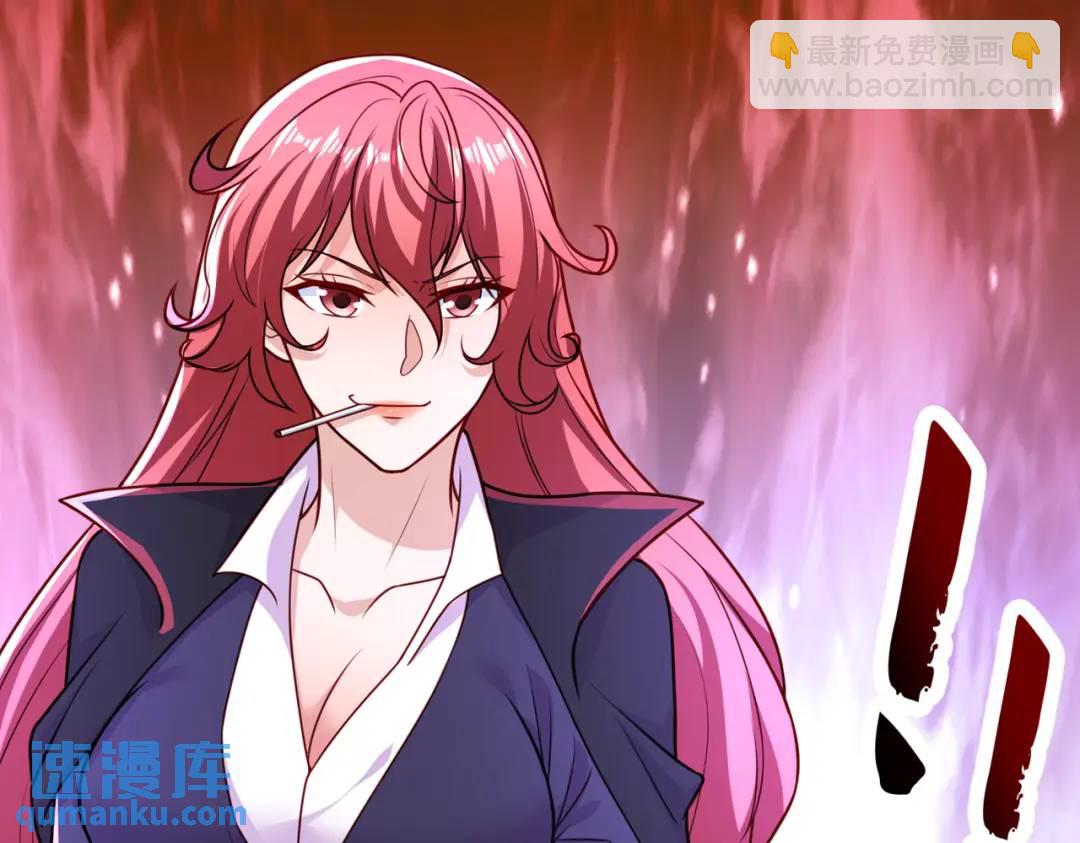 開局強吻裂口女 - 第19話 反派惡女餵我吃藥(1/4) - 1