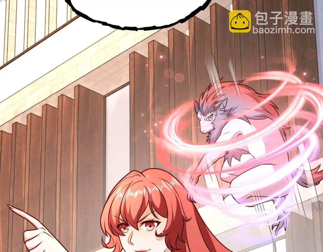 開局強吻裂口女 - 第19話 反派惡女餵我吃藥(1/4) - 4