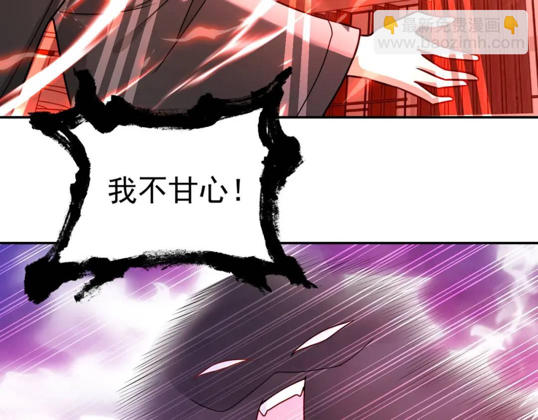 開局強吻裂口女 - 第19話 反派惡女餵我吃藥(1/4) - 2