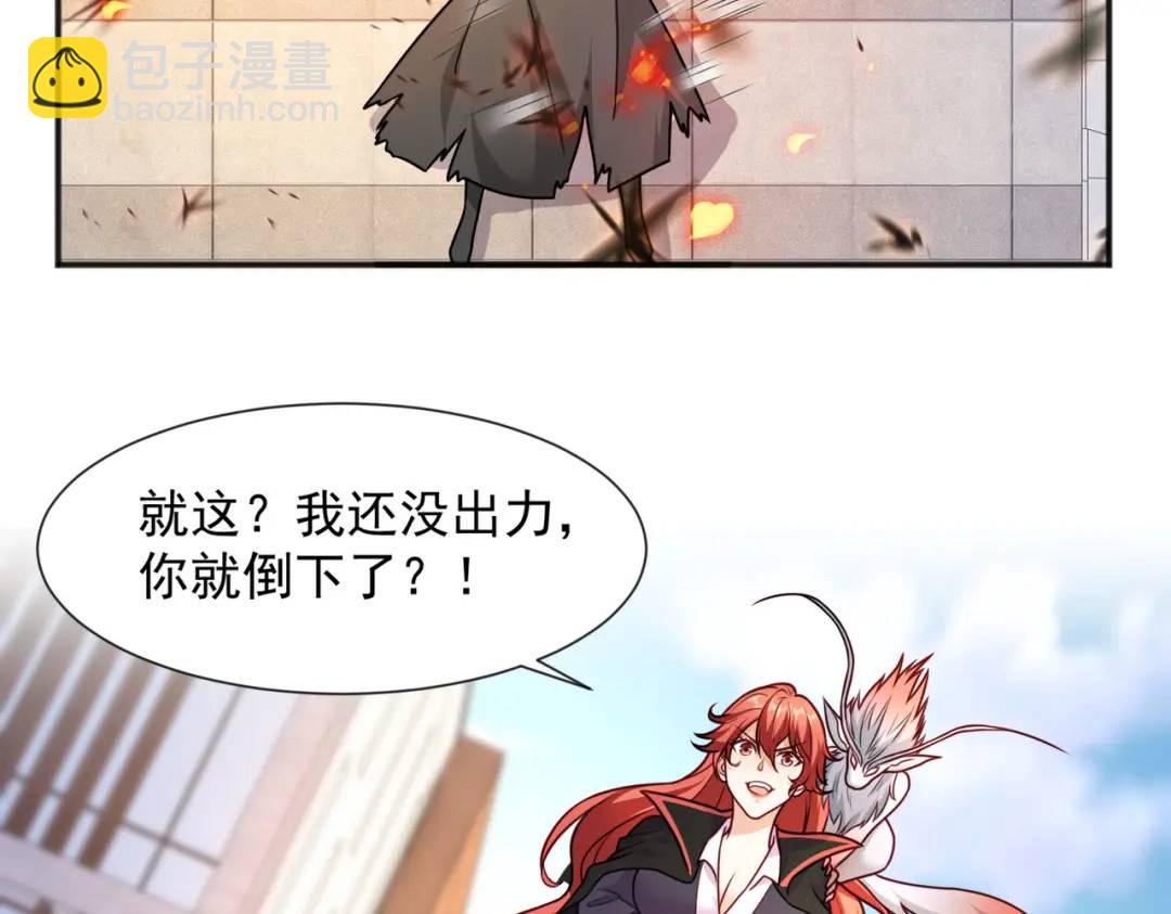 開局強吻裂口女 - 第19話 反派惡女餵我吃藥(1/4) - 5