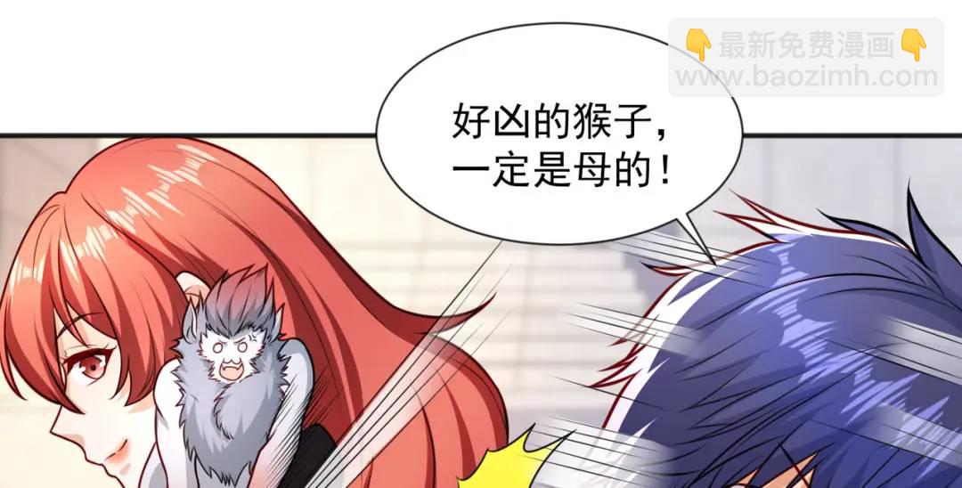 開局強吻裂口女 - 第19話 反派惡女餵我吃藥(1/4) - 1