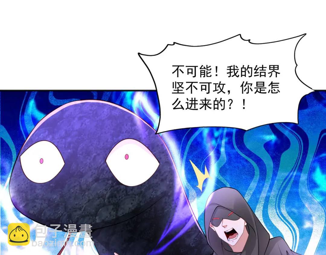 開局強吻裂口女 - 第19話 反派惡女餵我吃藥(1/4) - 5