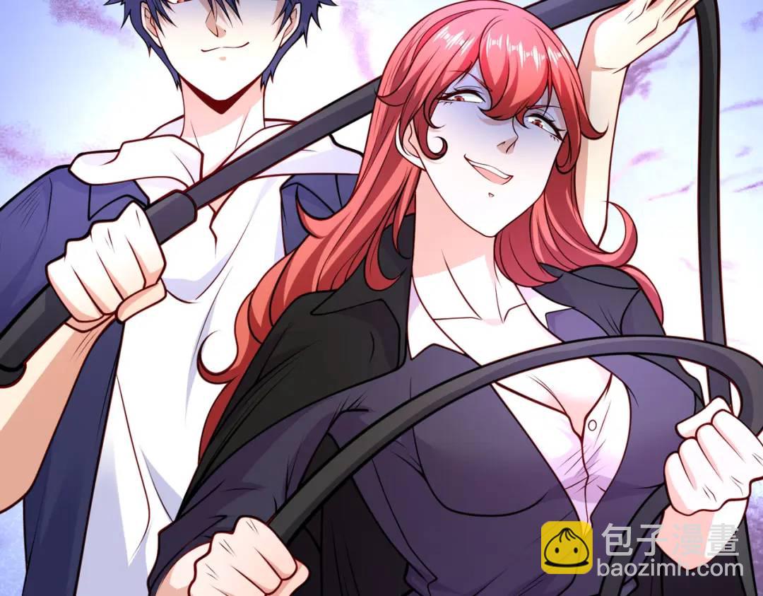 開局強吻裂口女 - 第19話 反派惡女餵我吃藥(2/4) - 5