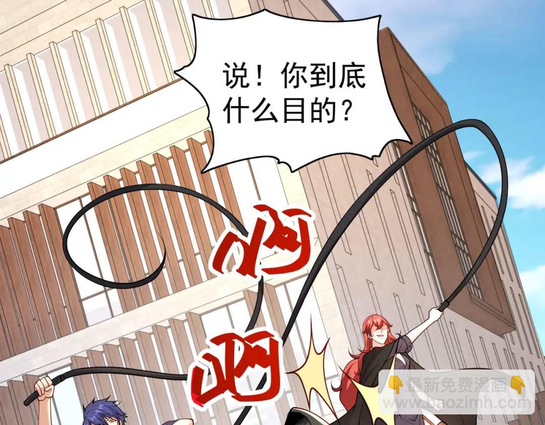 開局強吻裂口女 - 第19話 反派惡女餵我吃藥(2/4) - 7