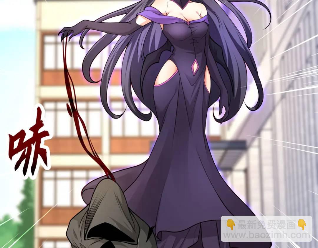 開局強吻裂口女 - 第19話 反派惡女餵我吃藥(2/4) - 1