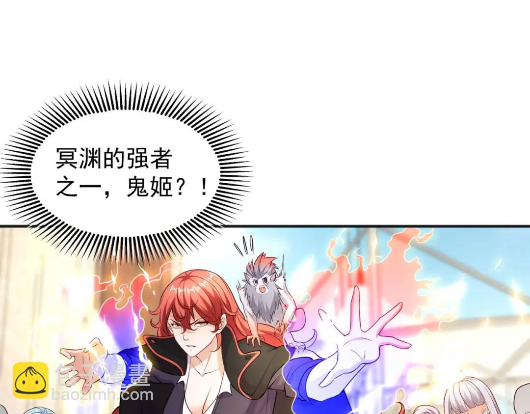 開局強吻裂口女 - 第19話 反派惡女餵我吃藥(2/4) - 4