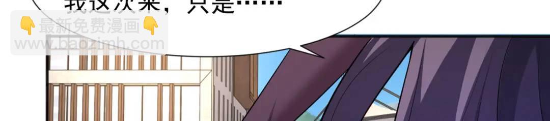 開局強吻裂口女 - 第19話 反派惡女餵我吃藥(2/4) - 6