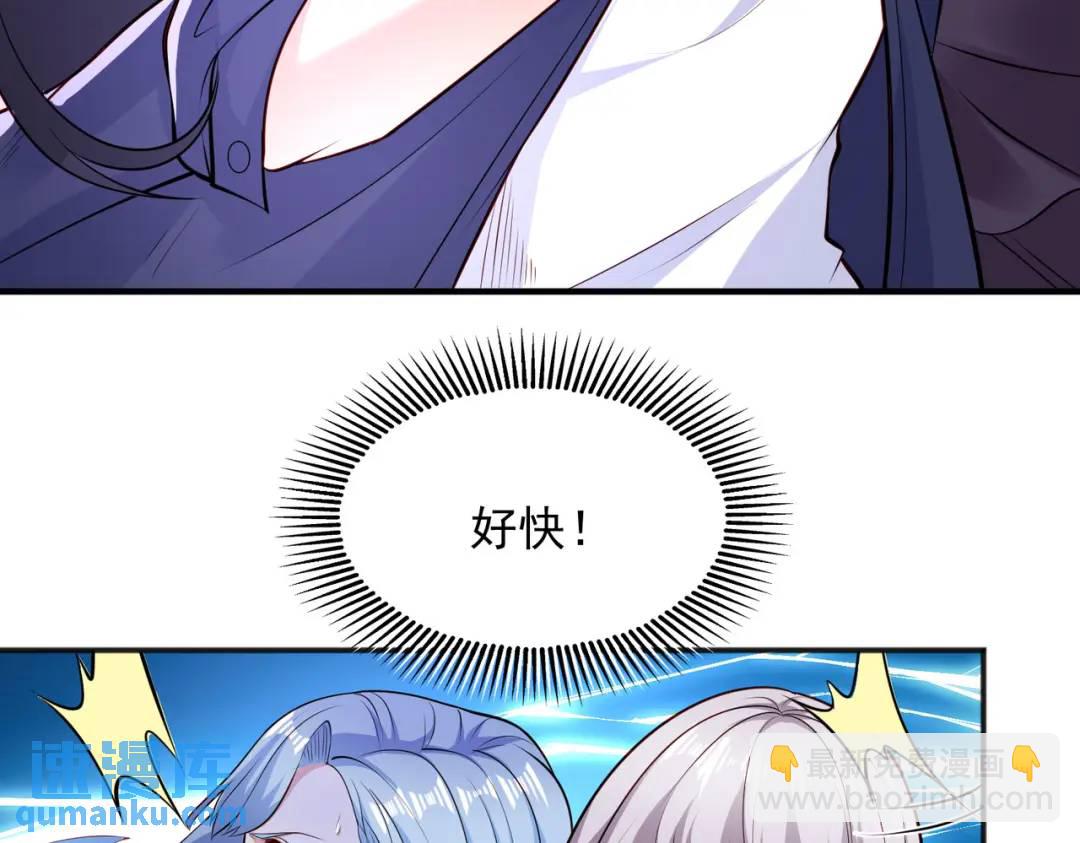 開局強吻裂口女 - 第19話 反派惡女餵我吃藥(2/4) - 3