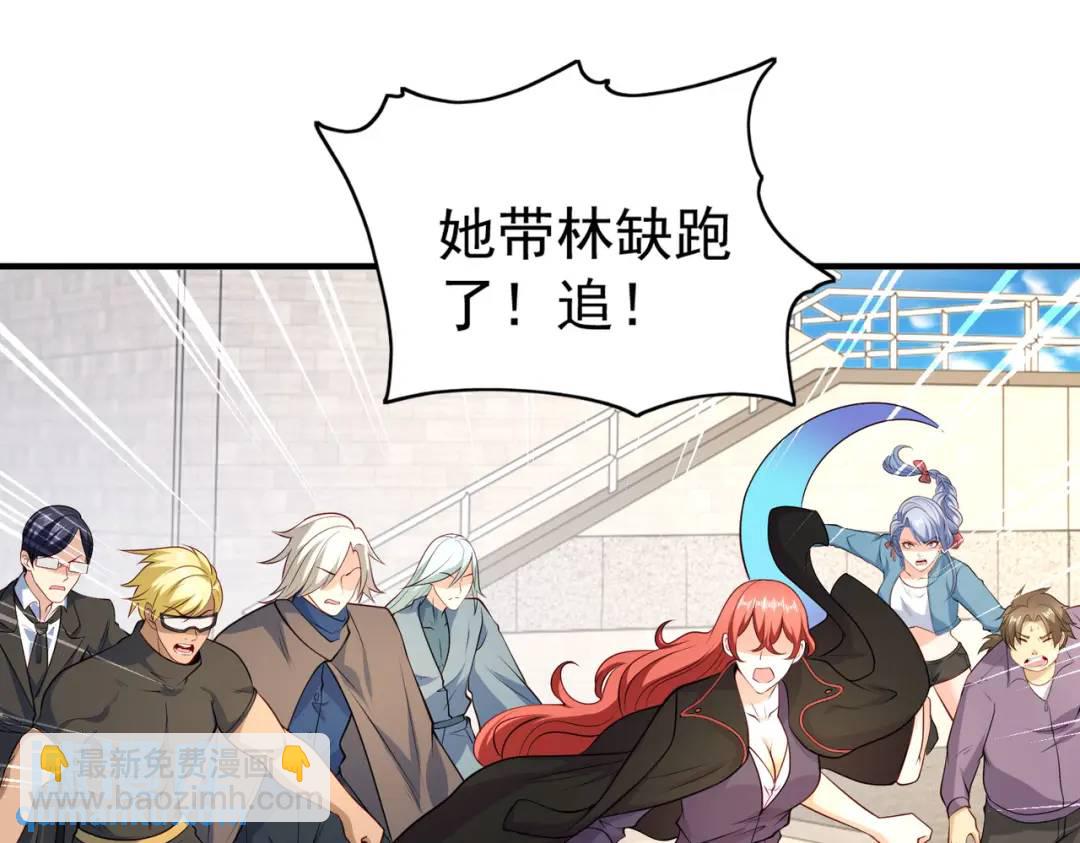 開局強吻裂口女 - 第19話 反派惡女餵我吃藥(2/4) - 4