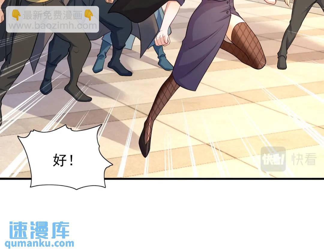 開局強吻裂口女 - 第19話 反派惡女餵我吃藥(2/4) - 5