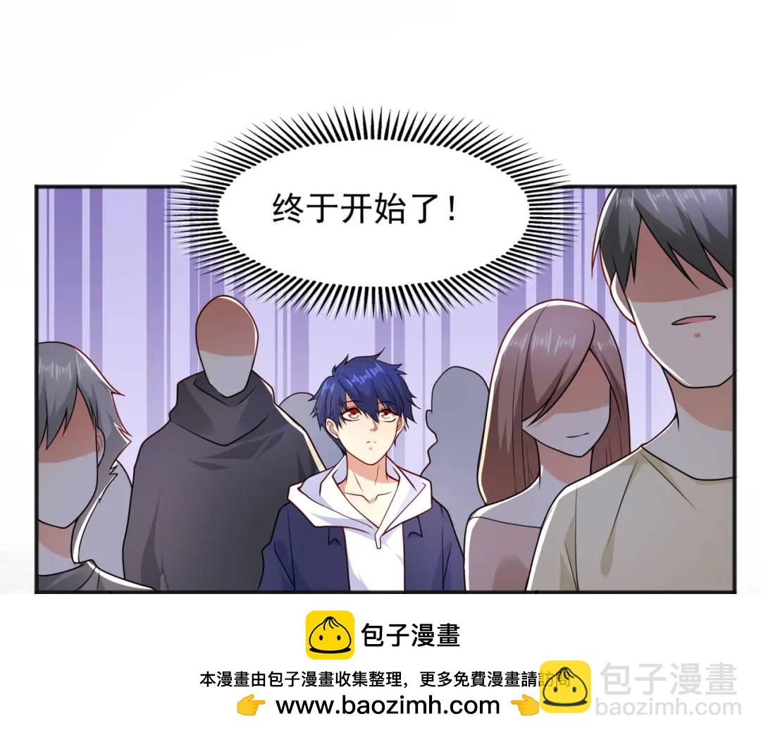 開局強吻裂口女 - 第21話 紅魔鬼域開啓(2/4) - 6