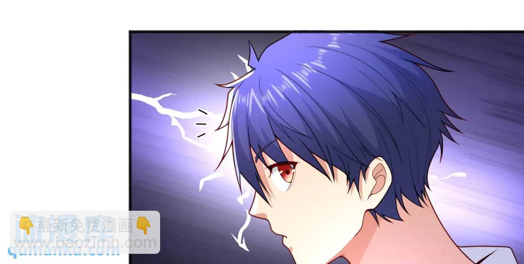 開局強吻裂口女 - 第21話 紅魔鬼域開啓(3/4) - 1