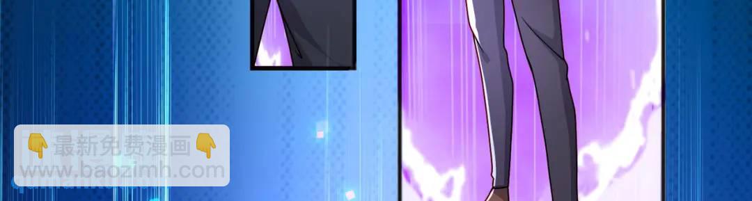 開局強吻裂口女 - 第21話 紅魔鬼域開啓(3/4) - 4