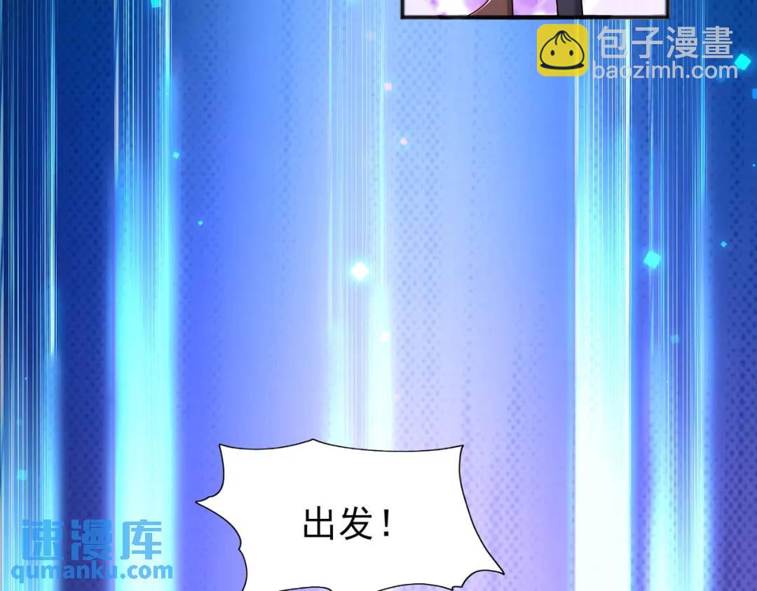 開局強吻裂口女 - 第21話 紅魔鬼域開啓(3/4) - 5