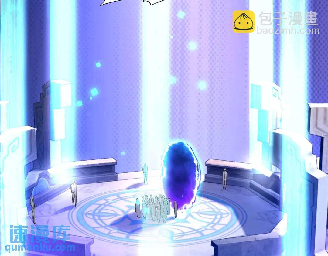 開局強吻裂口女 - 第21話 紅魔鬼域開啓(3/4) - 6