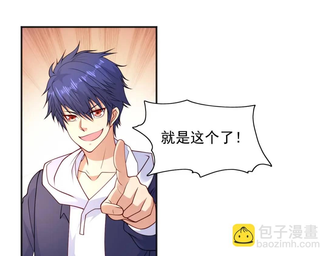 開局強吻裂口女 - 第21話 紅魔鬼域開啓(3/4) - 4