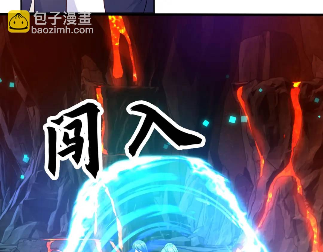 開局強吻裂口女 - 第21話 紅魔鬼域開啓(3/4) - 5