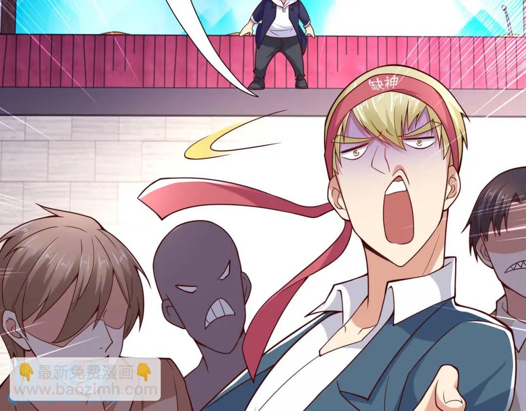 開局強吻裂口女 - 第21話 紅魔鬼域開啓(1/4) - 4