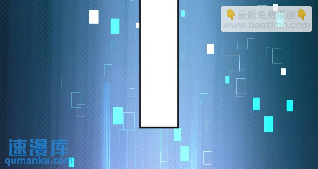 開局強吻裂口女 - 第21話 紅魔鬼域開啓(3/4) - 1