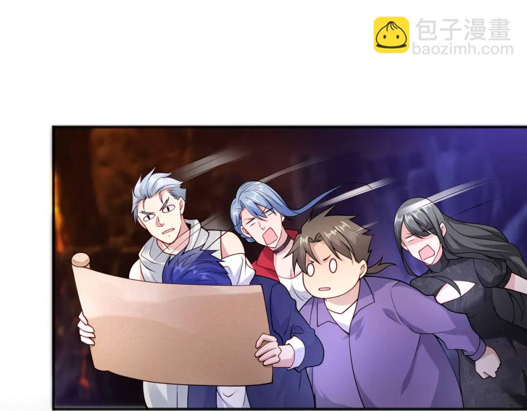 開局強吻裂口女 - 第21話 紅魔鬼域開啓(3/4) - 8