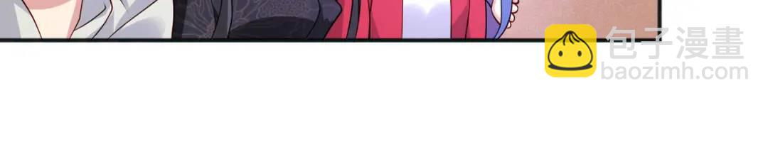 開局強吻裂口女 - 第21話 紅魔鬼域開啓(3/4) - 7