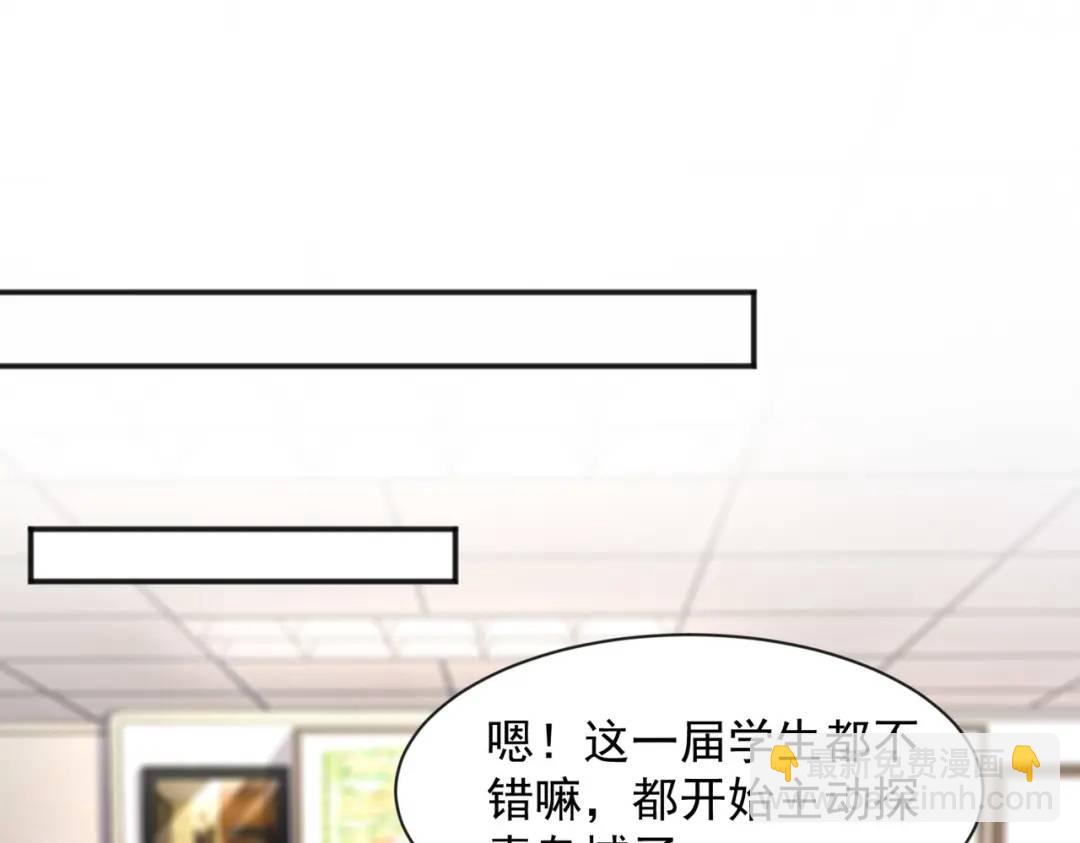 開局強吻裂口女 - 第21話 紅魔鬼域開啓(3/4) - 8