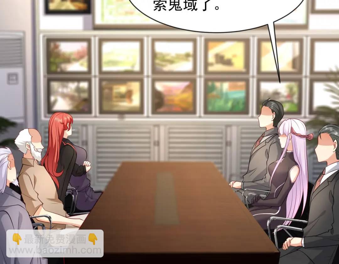 開局強吻裂口女 - 第21話 紅魔鬼域開啓(3/4) - 1