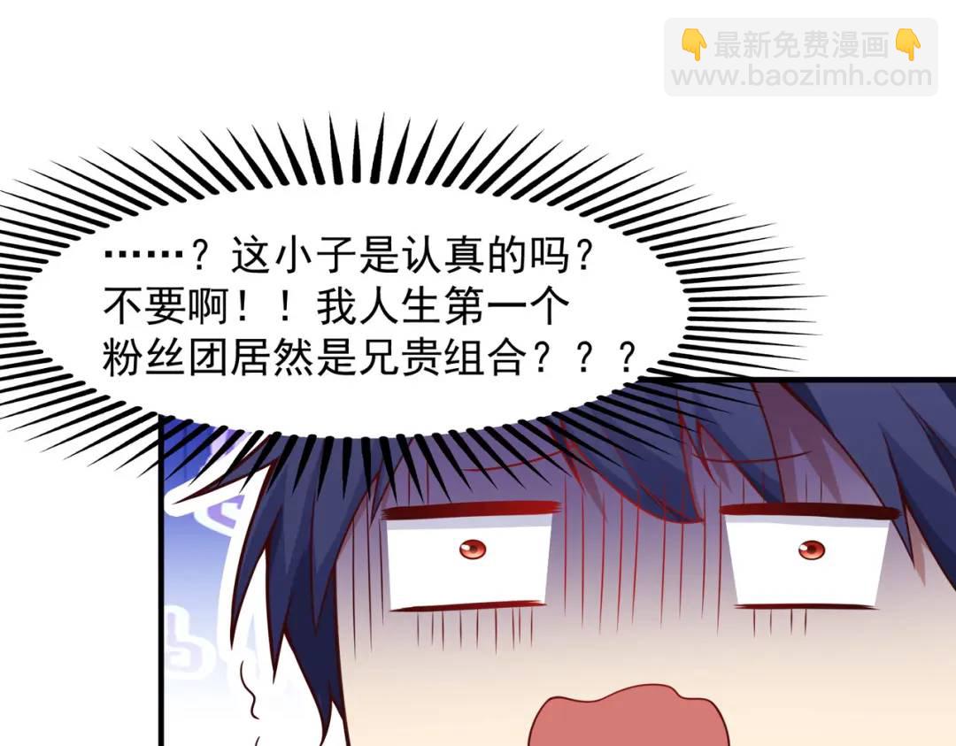 開局強吻裂口女 - 第21話 紅魔鬼域開啓(1/4) - 6