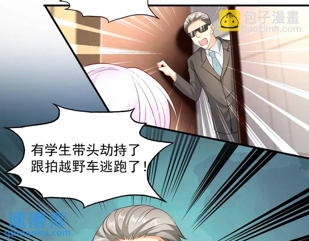 開局強吻裂口女 - 第21話 紅魔鬼域開啓(3/4) - 4