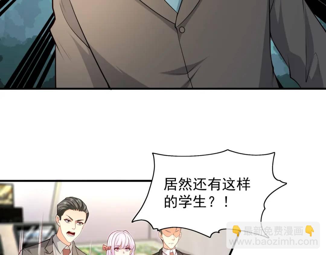 開局強吻裂口女 - 第21話 紅魔鬼域開啓(3/4) - 6