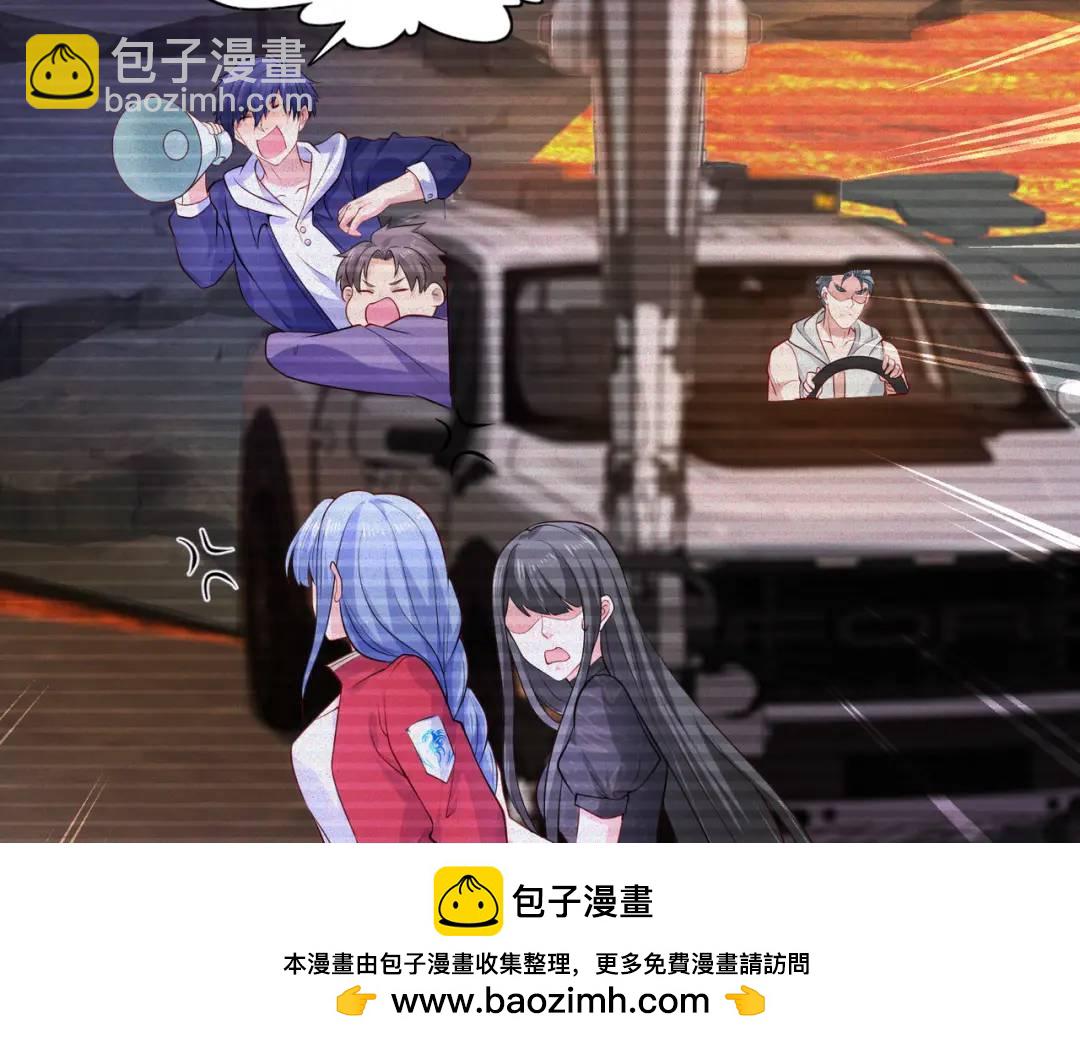 開局強吻裂口女 - 第21話 紅魔鬼域開啓(3/4) - 6