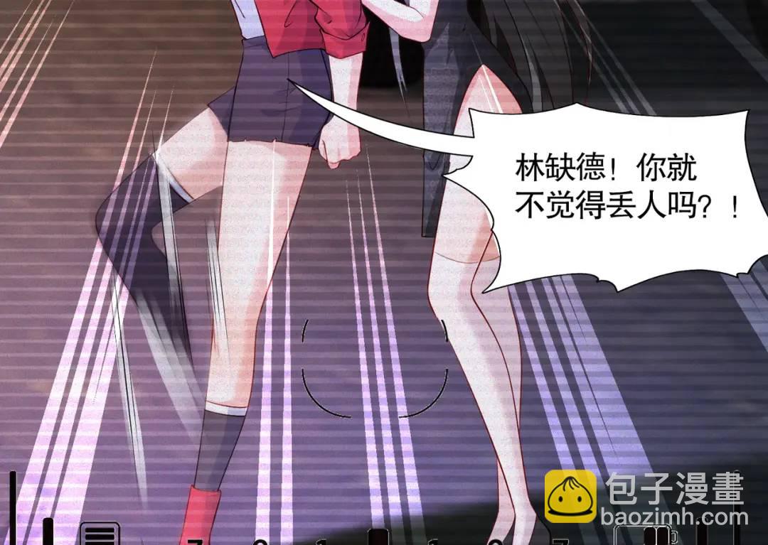 開局強吻裂口女 - 第21話 紅魔鬼域開啓(4/4) - 5