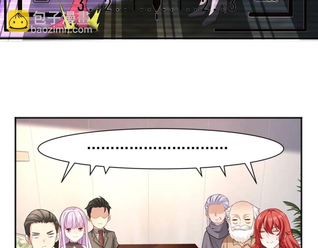 開局強吻裂口女 - 第21話 紅魔鬼域開啓(4/4) - 6