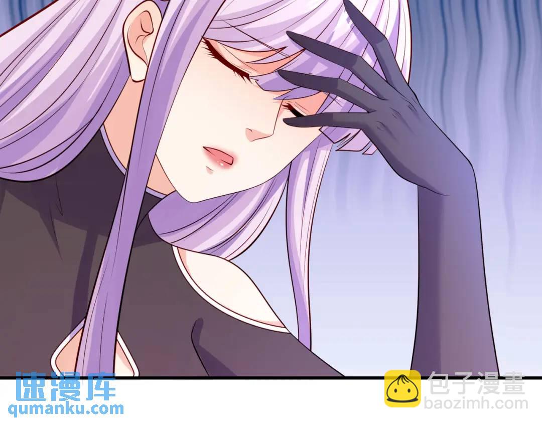 開局強吻裂口女 - 第21話 紅魔鬼域開啓(4/4) - 2