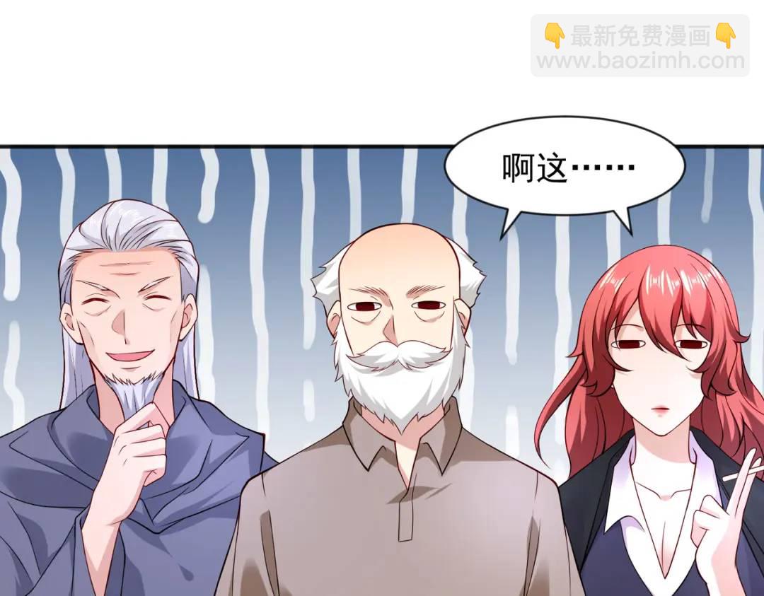 開局強吻裂口女 - 第21話 紅魔鬼域開啓(4/4) - 4