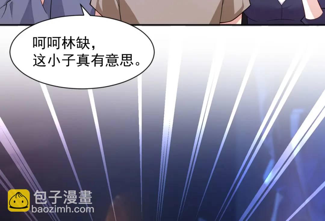 開局強吻裂口女 - 第21話 紅魔鬼域開啓(4/4) - 5