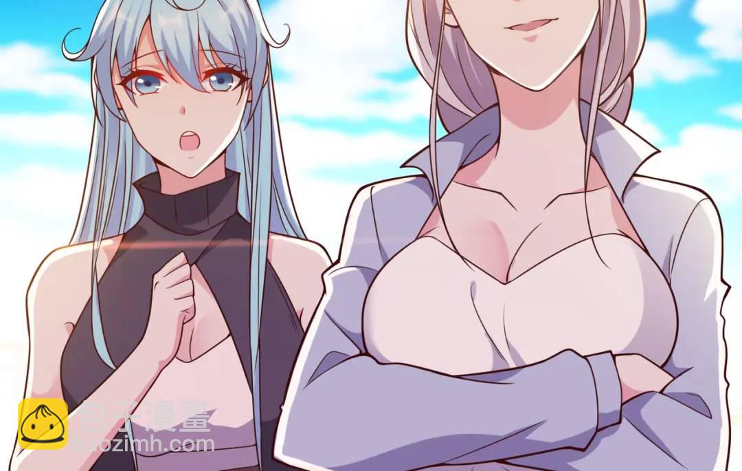 開局強吻裂口女 - 第21話 紅魔鬼域開啓(1/4) - 8