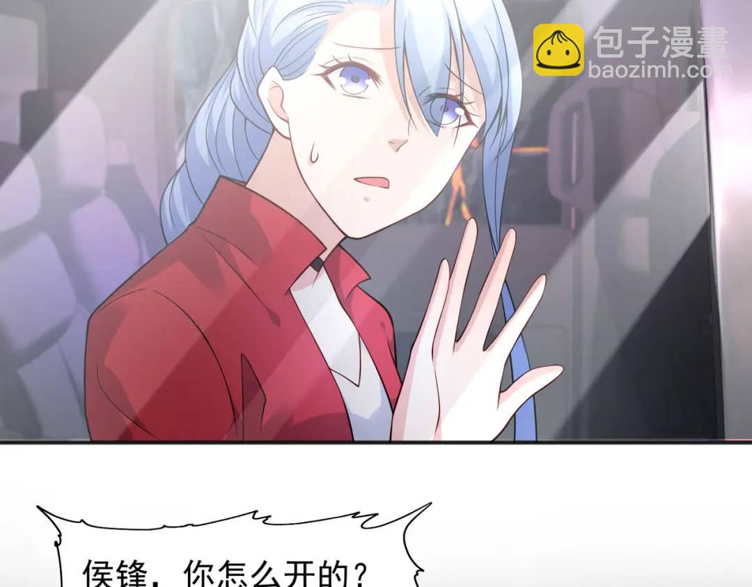 開局強吻裂口女 - 第21話 紅魔鬼域開啓(4/4) - 2