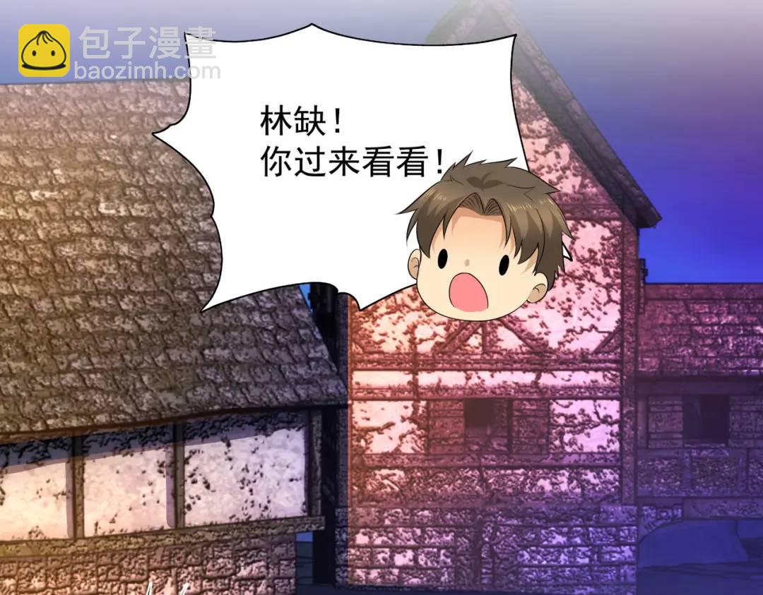 開局強吻裂口女 - 第21話 紅魔鬼域開啓(4/4) - 5