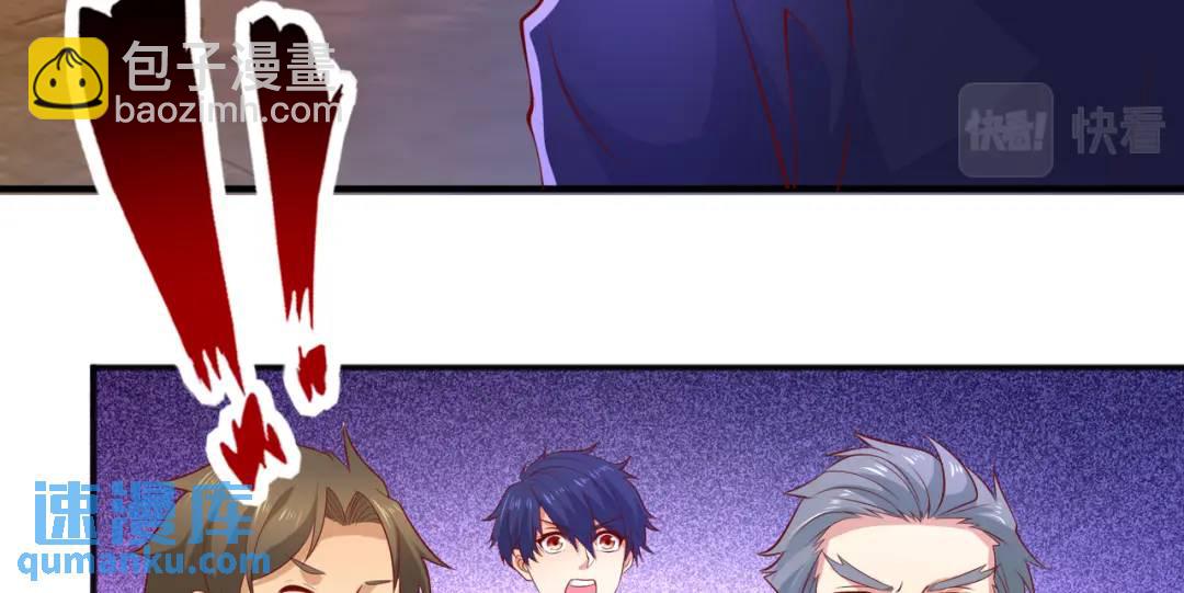 開局強吻裂口女 - 第21話 紅魔鬼域開啓(4/4) - 1