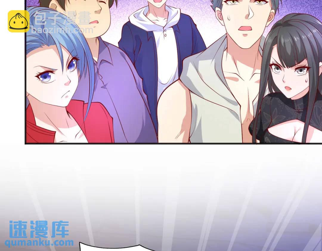 開局強吻裂口女 - 第21話 紅魔鬼域開啓(4/4) - 2