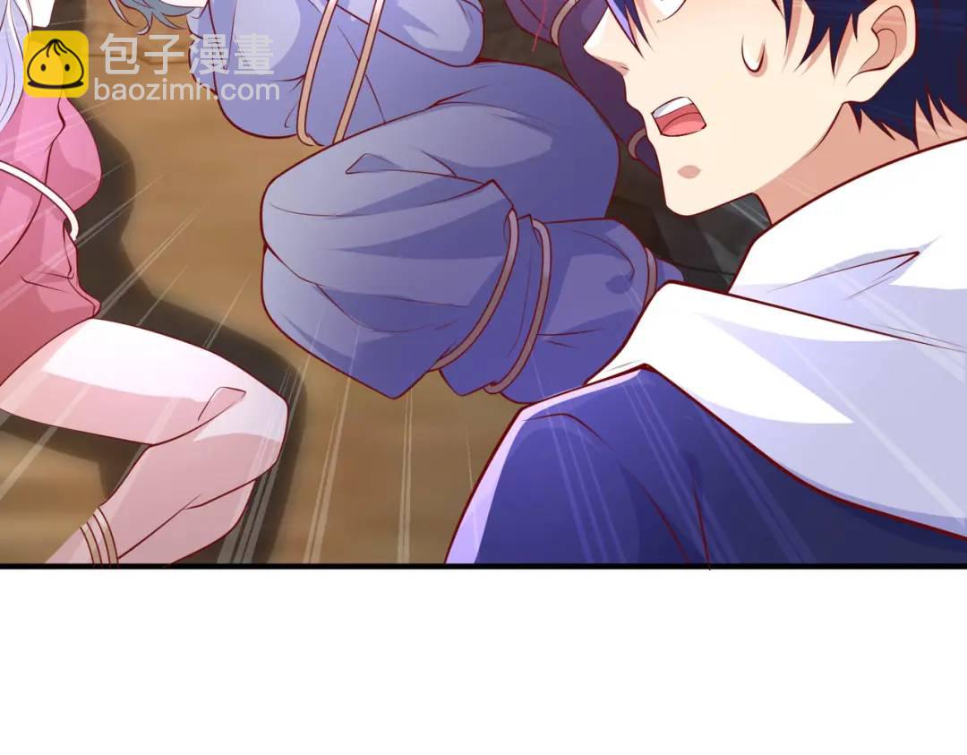 開局強吻裂口女 - 第21話 紅魔鬼域開啓(4/4) - 4